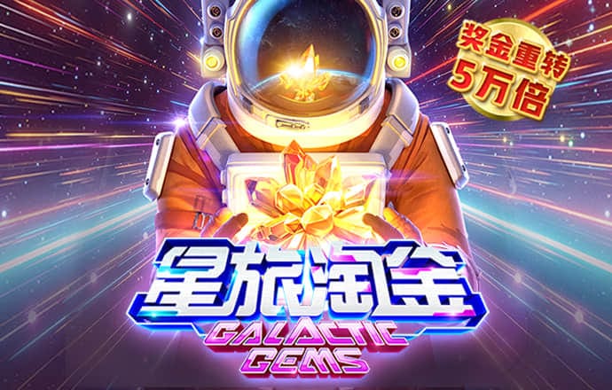 超级大脑足球赛