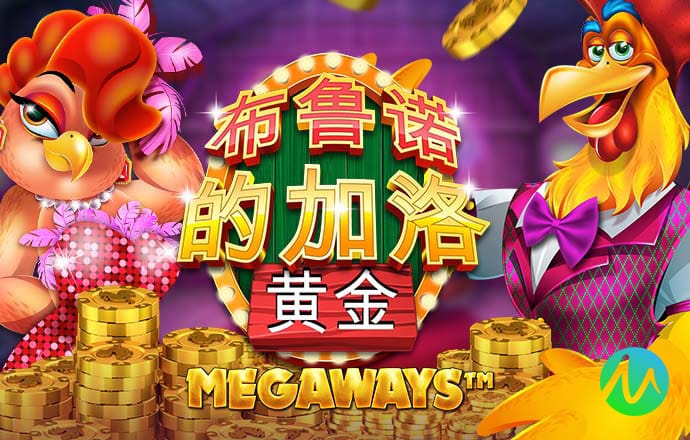 黑板上的游戏2