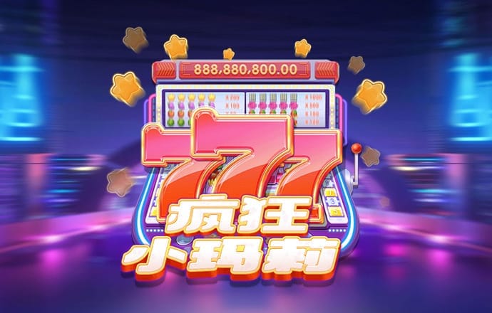 高速狂飙