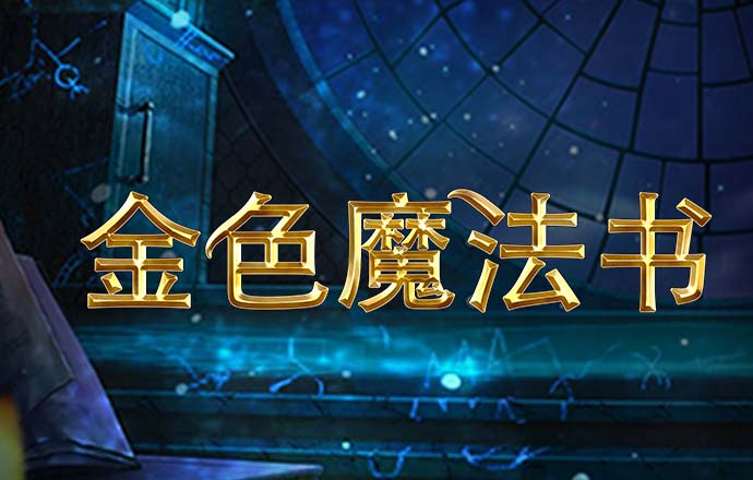 银河网app官网